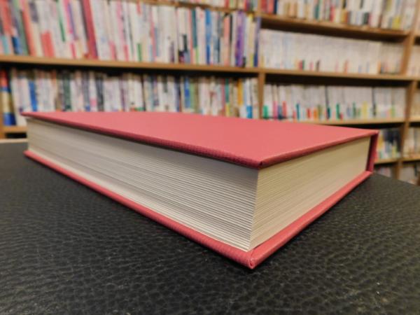 世界批評大系 3 詩論の展開」(編集: 篠田一士 等) / 古本、中古本、古 