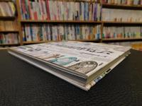 「海中顔面博覧会」