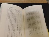 「禁じられた死体の世界」　東京大学・解剖学教室でぼくが出会ったもの