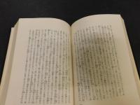 「夏目漱石　文学読本　春夏の巻」