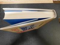 「八代目正蔵　戦中日記」