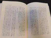 「患者よ、がんと闘うな」