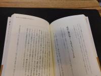 「がんを治した人たちが密かにやっていたこと」