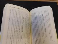 「がんが自然に消えていくセルフケア」　毎日の生活で簡単にできる20の実践法