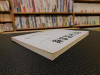 「四川军阀杨森」