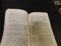 「四川军阀杨森」