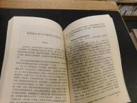「禁城营缮纪」
