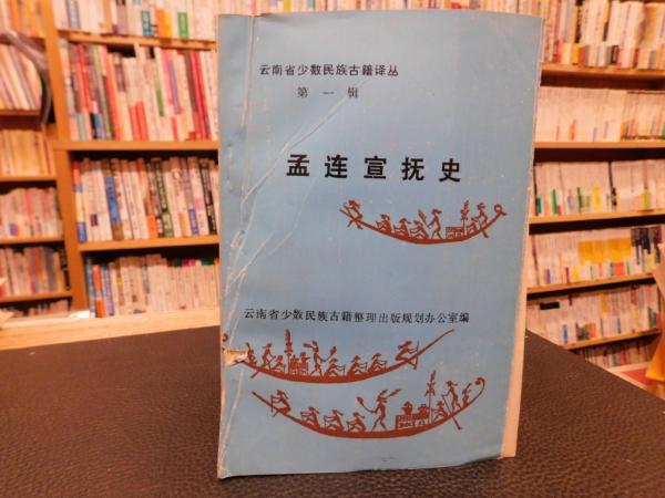 国際政治史における軍縮と軍備管理」 明治大学国際武器移転史