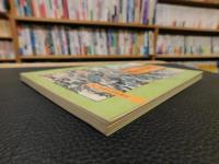 「連城魯土司」