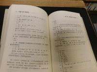「朱熹《诗》韵研究」