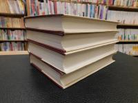 「蔣禮鴻集　全６冊の内、１～４の４冊」