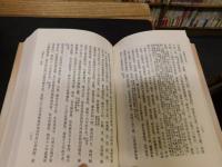 「光緒順天府志　全８冊揃　２００１年　２次印刷」