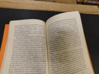 「吉林志书 　造送会典馆清册」