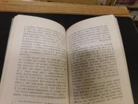 「昭明文选」研究