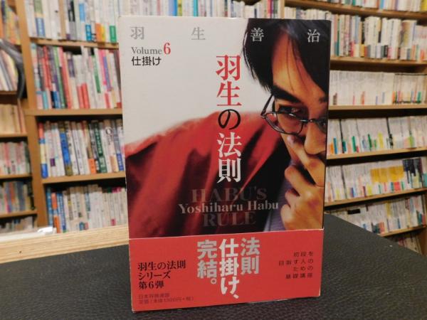 Amazon.co.jp: 山田 道美: 本