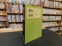 「羽生の法則　　VOLUME ３　玉桂香の手筋」