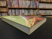 「羽生の法則　　VOLUME ３　玉桂香の手筋」