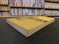 「二十载繁华梦」