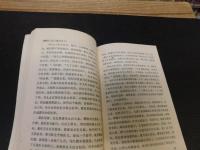 「二十载繁华梦」