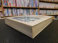 「吉林纪略　长白丛书（長白叢書）　五集」