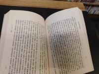 「司馬相如資料彙編」