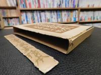 「俳句に必要な気象読本」