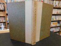 「俳句に必要な気象読本」