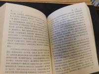 「淞隐漫录」