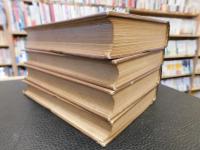 「説文句讀　１～４　４冊揃」