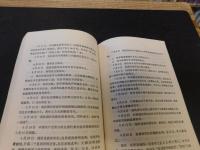 「河北近代大事记 　1840-1949」