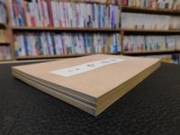 「初學記　索引」