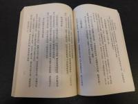 「嶺雲海日楼詩鈔」