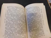 「文明小史」