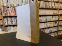 「太平廣記索引」