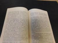 「谱牒学研究　第一輯」