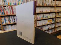 「西藏王统记」