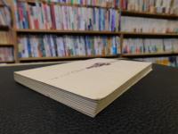 「西藏王统记」