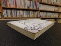 「方桂與我五十五年」