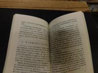 「方桂與我五十五年」