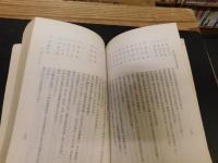 「中日韓百年大事記」