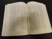 「ドイツ官僚制成立論　昭和６１年　復刻版１刷」　主としてプロイセン絶対制国家を中心として