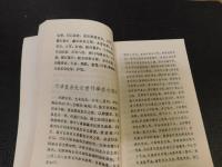 「天津皇会考 　天津皇会考纪 　津门纪略」