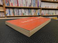 「曹雪芹江南家世考」