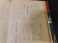 「漬け物小百科」