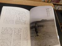 「白洲正子　祈りの道」