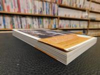 「武相荘、おしゃれ語り」　白洲次郎・正子の長女がつづる「装いのプリンシプル」