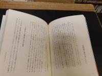 「武相荘、おしゃれ語り」　白洲次郎・正子の長女がつづる「装いのプリンシプル」