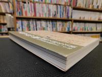 「特別展覧会　王朝文化の華」　陽明文庫名宝展 　宮廷貴族近衞家の一千年 　