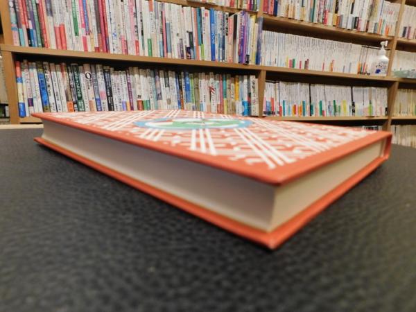 風の又三郎」 名著複刻 日本児童文学館 29 羽田書店版(宮沢賢治著 