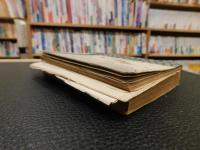 「新式　日本歴史辞典」